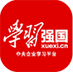 学习强国